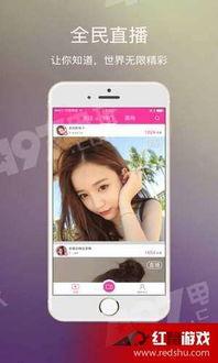 国产直播磁力,磁力驱动下的内容创新与传播革命 第3张 国产直播磁力,磁力驱动下的内容创新与传播革命 第3张