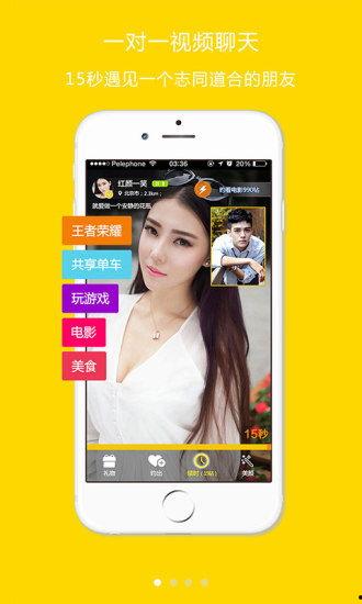 国产视频主播,点亮屏幕的青春力量  第3张