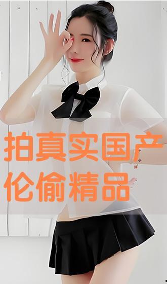 国产拍偷,揭秘镜头背后的偷拍艺术 第3张 国产拍偷,揭秘镜头背后的偷拍艺术 第3张