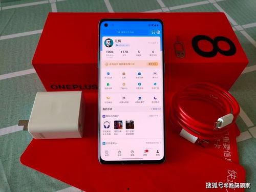 亚洲国产手机在线