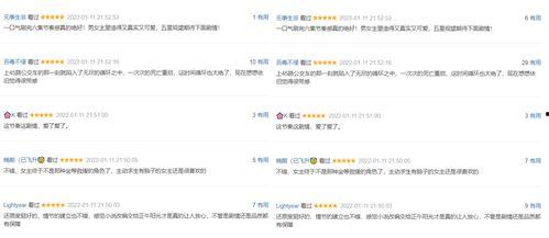 撸撸国产视频,揭秘国内短视频平台的魅力与争议  第2张