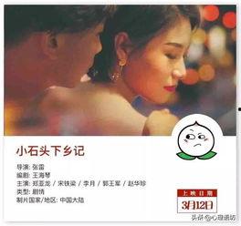 国产白色视频在线观看,在线观看,畅享视听盛宴 第3张 国产白色视频在线观看,在线观看,畅享视听盛宴 第3张