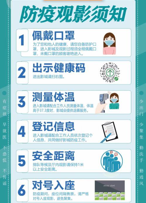 国产一级理论片,探索中国电影艺术的深度与广度  第3张