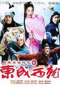 国产三级古装在线电影 第3张 国产三级古装在线电影 第3张