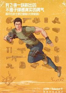 国产鸡情  第2张