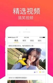 大香蕉国产视频在线观看,独家在线观看，畅享视听盛宴