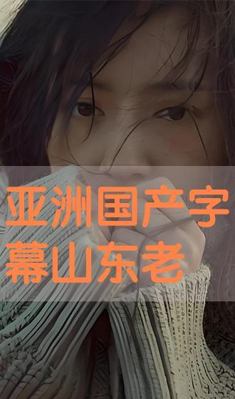 亚洲视频国产视频,国产视频的崛起与辉煌