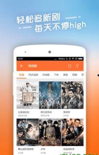 手机看片在线国产,手机看片，尽享国产影视魅力  第2张