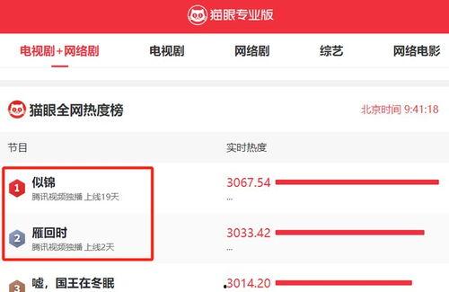 国产在线精品视频,探索中国影视新高度