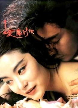 国产夫妻 磁力链接,揭秘磁力链接背后的情感纠葛 第2张 国产夫妻 磁力链接,揭秘磁力链接背后的情感纠葛 第2张