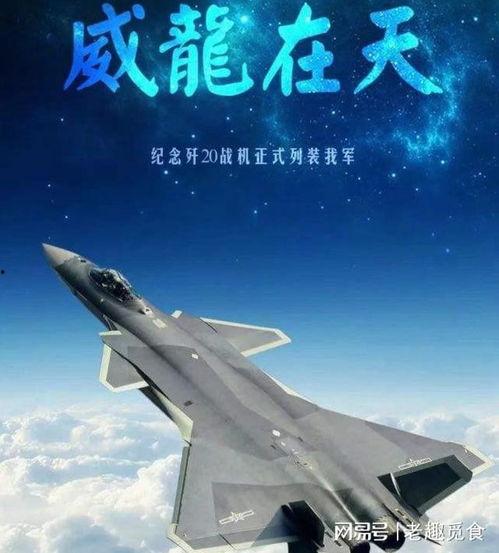 国产第二十页,第二十页描绘的科技与梦想画卷  第3张