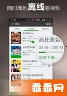 国产精品免费视频网站,畅享视听盛宴的云端乐园  第3张