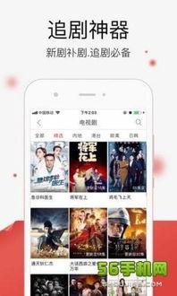 国产午夜手机在线观看,揭秘深夜观影新潮流  第3张