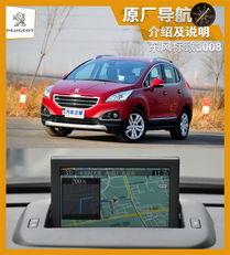 国产第一导航,引领智慧出行新潮流 第2张 国产第一导航,引领智慧出行新潮流 第2张