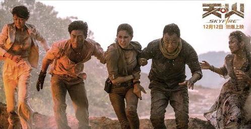 国产大片在线  第2张