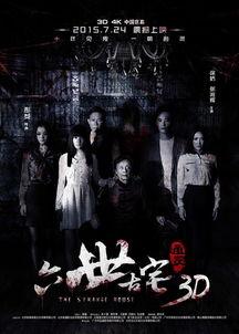 国产大片在线  第3张