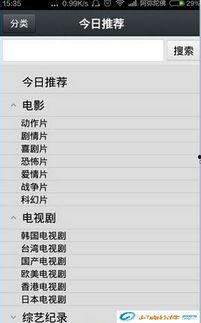 国产1024手机基地,引领科技潮流的国产手机新势力  第3张