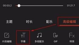 国产中文字幕手机视频,畅享视听盛宴，领略科技魅力  第3张