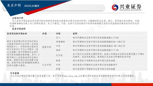 国产72页,揭秘我国影视产业的新篇章  第3张