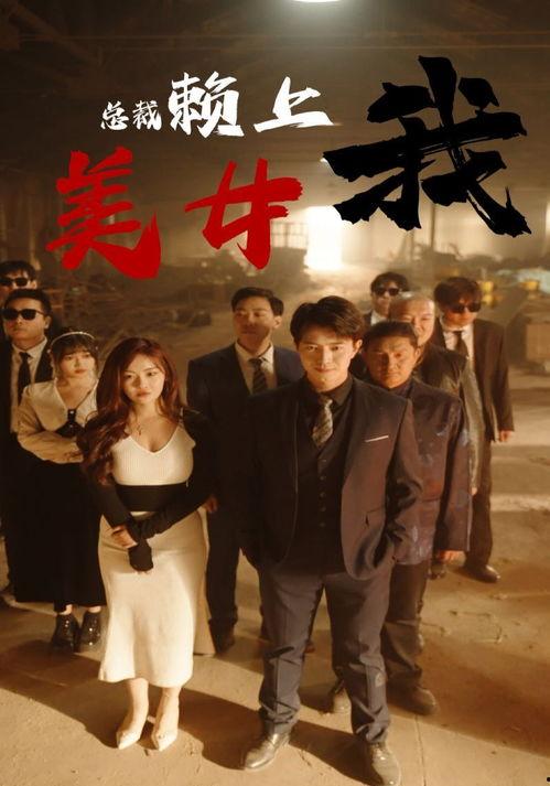 免费观看国产  第3张