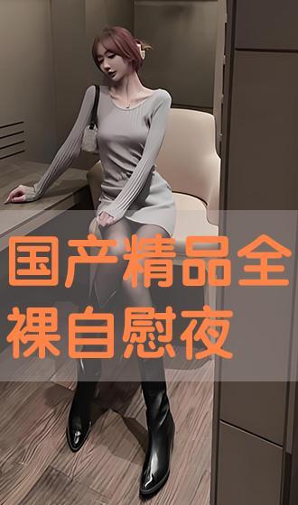 国产porn在线,揭秘国内成人影视产业的崛起与挑战  第2张