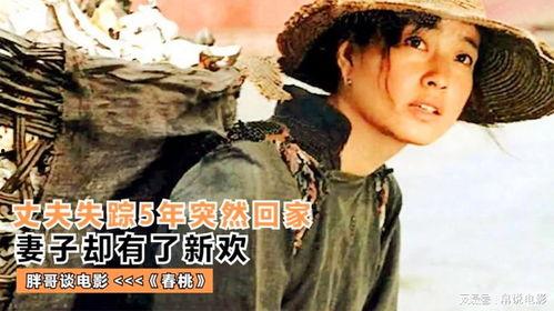 国产三级级在线电影  第2张