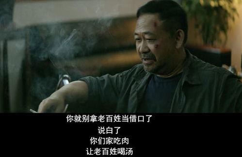 国产三级级在线电影  第3张