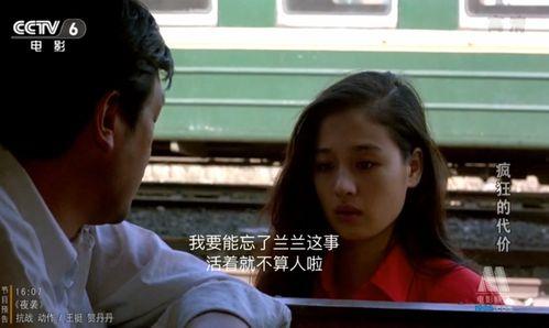 国产青青在线,引领网络影视新潮流  第2张