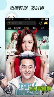 国产小视频观看,揭秘观看背后的文化现象  第2张