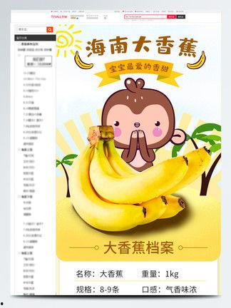 国产免费大香蕉,揭秘国内影视产业的创新与突破  第3张