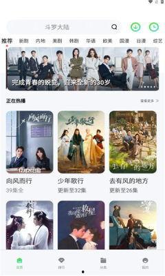 91国产下载,海量资源一网打尽,畅享影视娱乐新体验 第2张 91国产下载,海量资源一网打尽,畅享影视娱乐新体验 第2张