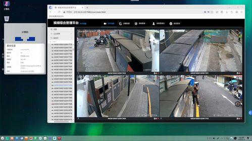 国产视频538,揭秘中国影视产业的崛起之路 第3张 国产视频538,揭秘中国影视产业的崛起之路 第3张