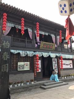 国产怡春院,探寻传统与现代交融的东方美学之旅 第3张 国产怡春院,探寻传统与现代交融的东方美学之旅 第3张