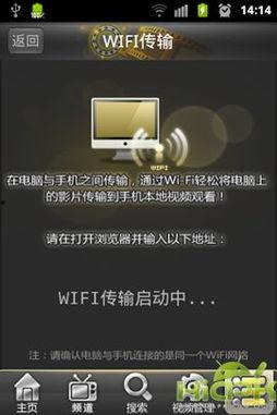 先锋影音 国产,先锋影音引领国产影视新潮流 第3张 先锋影音 国产,先锋影音引领国产影视新潮流 第3张