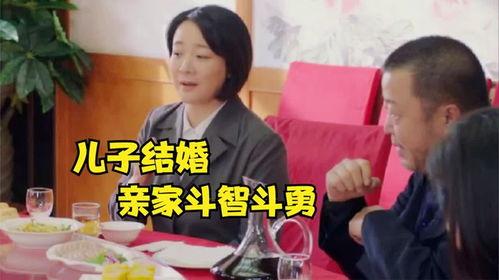 国产操妈妈 第2张 国产操妈妈 第2张