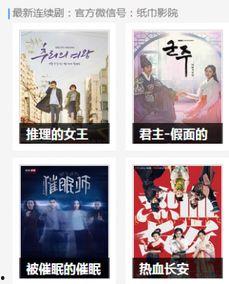 青春草国产视频,国产青春励志视频,点燃梦想火焰 第2张 青春草国产视频,国产青春励志视频,点燃梦想火焰 第2张