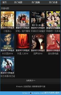 青青草国产免费影视,畅享视听盛宴,尽在指尖之间 第3张 青青草国产免费影视,畅享视听盛宴,尽在指尖之间 第3张