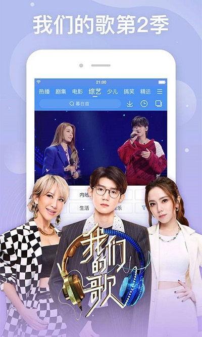 国产永久免费高清在线,畅享视觉盛宴的云端乐园 第3张 国产永久免费高清在线,畅享视觉盛宴的云端乐园 第3张